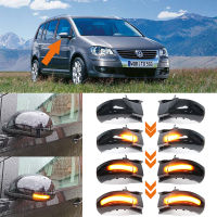 2x สำหรับ VW Touran 1T1 1T2 2003 2004 2005 2006 2007 2009แบบไดนามิกไฟกระพริบ LED เปิดสัญญาณไฟด้านข้างโคมไฟลูกศรกระจกตัวบ่งชี้