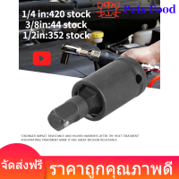 Universal Pneumatic Joint ความร้อนชุดประแจพกพาอะแดปเตอร์นิวเมติกสำหรับปลอมไฟฟ้า