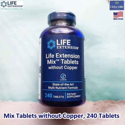 วิตามินรวม ไม่ผสมคอปเปอร์ Mix Tablets without Copper 240 Tablets - Life Extension