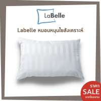 หมอนหนุน Labelleใยสังเคราะห์ 100% รุ่น extra