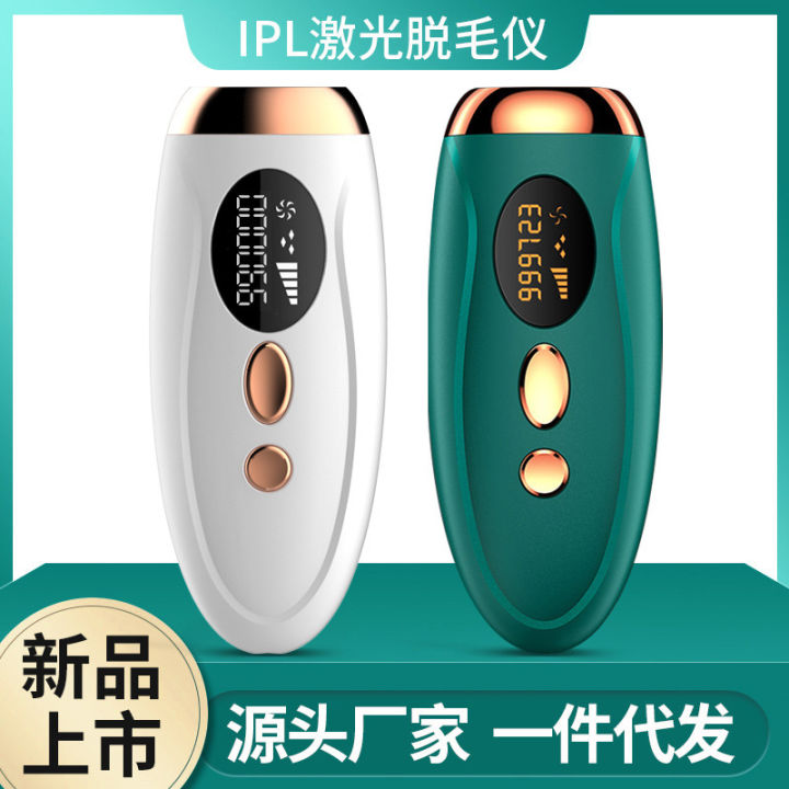 Hair Removal New Laser Hair Removal Instrument Home Shaving Whole Body  Armpit Hair Pubic Hair Removal Machine for Men and Women | Lazada