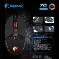 Razeak RM-072 เมาส์เกมมิ่ง 7สี Gaming mouse.