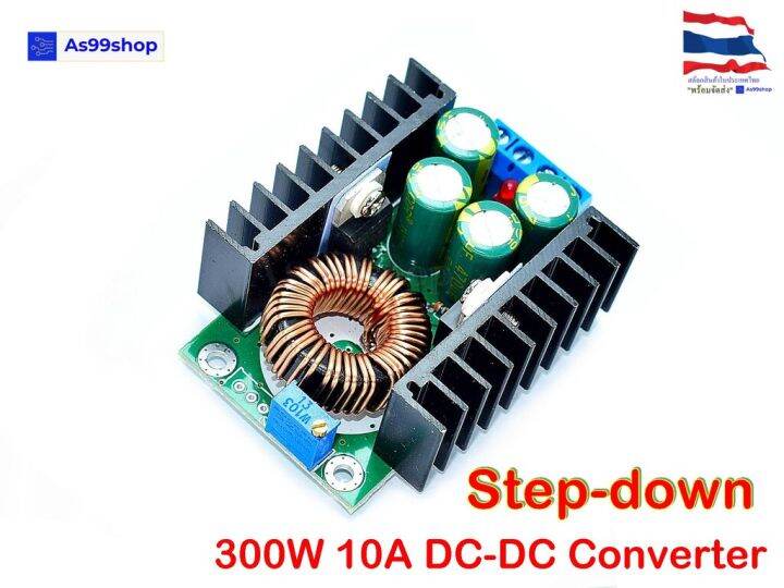 300W 10A DC-DC Converter Module 7-32V to 1.2-28V ( Step Down ) | Lazada ...