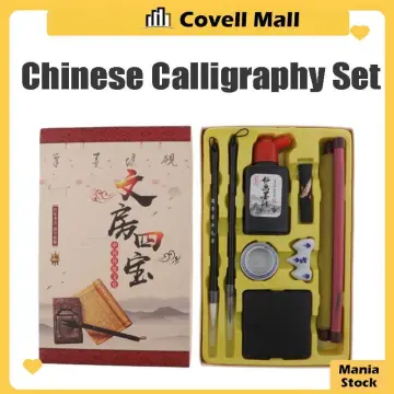 Drawing Writing Ink Stick Block Black For Chinese Japanese Calligraphy