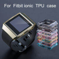 เคสห่อหุ้มปิดซองป้องกัน TPU แบบใสสำหรับ Fitbit Ionic สมาร์ทวอท์ช