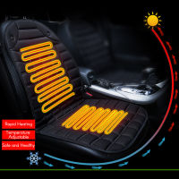 12V Car Seat Heated Cushion Winter Car Seat Cover Chair Heating Heater Pad Warmer Car Electrically Heats Seat Cushions