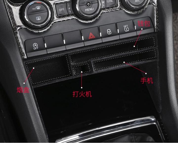 gsger-2017-para-skoda-kodiaq-karoq-gt-carro-controle-central-armazenamento-guarni-es-abs-interior-molduras-acess-rios-2016-2020