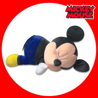 DISNEY ตุ๊กตามิกกี้เม้าส์ ตุ๊กตา MICKEY MOUSE ขนาด 10 นิ้ว นอนหมอบ ลิขสิทธิ์แท้ 100% ส่งตรงจากโรงงานผู้ผลิต