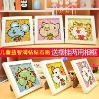 [COD] Painting Children 2021 New Embroidery Hand Sticker