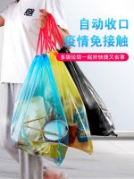 [COD] Garbage bag portable thickened large cleaning kitchen steel drawstring sanitary