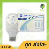 Convatec Stomadress Plus ถุงเก็บอุจจาระ แบบชิ้นเดียว ขนาด 19-64 มม. บรรจุ 30 ชิ้น ต่อ 1 กล่อง (420591) (ขายยกกล่อง)