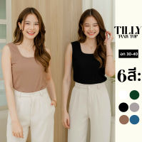 Basic Club เสื้อกล้ามแขนกุด Tilly Tank Top ผ้าคอตตอน ทรงสวย