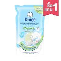 [1แถม1] D-nee Proclean Dishwashing Liquid Organic White Tea 500ml.