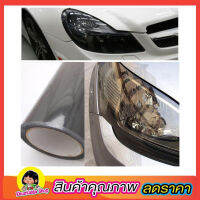 ฟิล์มติดไฟหน้า CAR LIGHT FILM 40X100CM ฟิล์มติดไฟหน้ารถยนต์ ฟิล์มดำติกรถ ฟิล์มดำติดกระจก ฟิล์มติดโคมไฟหน้ารถยนต์ ฟิล์มติดไฟท้าย