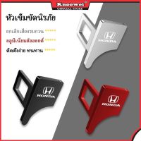 KONNWEI 1pcs Honda หัวเข็มขัดปิดเสียงเข็มขัดนิรภัยรถยนต์ ตัวเก็บเสียงเข็มขัดนิรภัย ตัวเก็บเสียงเข็มขัดนิรภัยแบบโลหะผสมสังกะสี ใช้กับ  City Civic HRV Accord CRV eNS1 Fit XRV