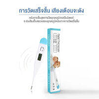 ปรอทวัดไข้ ปรอทวัดไข้ digital ，ที่วัดไข้，ที่วัดอุณหภูมิ，วัดอุณหภูมิ，ปลอดวัดไข้，พร้อมส่ง ทั้งเด็กและผู้ใหญ่