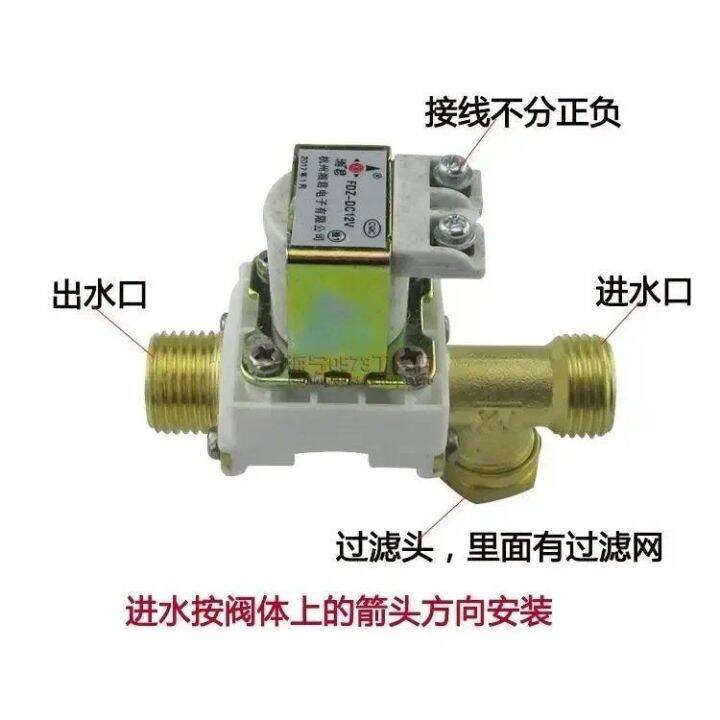 inlet-valve-full-switch-water-device-solar-electronic-magnetic-inlet-automatic-water-import-valve-water-inlet-solenoid-valve-split-durable