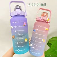 2 Litre Water Bottle with Time Marker Botella De Agua Motivacional Outdoor Sports Gym Gourde with Straw Portable Large Chaleira