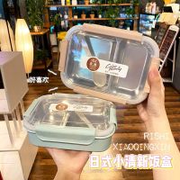 [COD] box primary school students Korean stainless steel lunch office worker student divided fresh-keeping bowl can be microwave factory