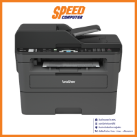 BROTHER MFC-L2715DW  PRINTER (เครื่องพิมพ์) / By Speed Computer