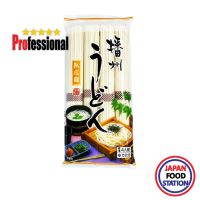 KANESU BANSHU UDON 400G (12912) เส้นอูด้งแห้ง JAPANESE DRIED NOODLE