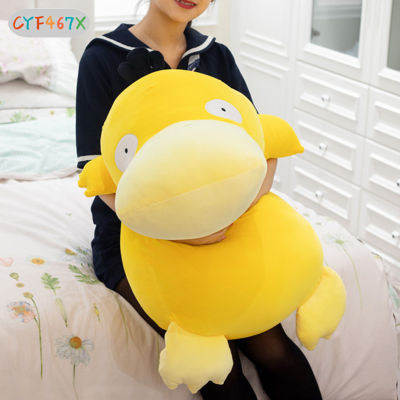 ตุ๊กตาเป็ดยัดนุ่นตุ๊กตานกฮูก CYF Psyduck ของตกแต่งหมอนอิงนุ่มของขวัญของขวัญของขวัญวันเกิดใหม่