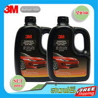 ส่งฟรี 3M แชมพูล้างรถ SET 2 ขวด 3M CAR WASH WITH WAX 1000ML. แชมพูล้างรถสูตรผสมแวกซ์ ทั้งล้างและเคลือบเงาในขั้นตอนเดียว เก็บปลายทาง ส่งไว