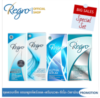 Regro ชุด Combo Set ลดผมร่วงที่รุนแรง สร้างผมใหม่ สำหรับผมมีรังแค Regro Active Shampoo+Detox Condtioner+Serum+Zinc