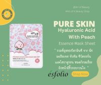 Hyaluronic Acid With Peach Essence Mask Sheet