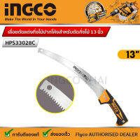 INGCO เลื่อยตัดแต่งกิ่งไม้ปากโค้ง 13" สำหรับตัดกิ่งไม้ Super Select  NO POLE INCLUDED รุ่นHPS33028C IHT