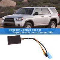 Car LVDS to CVBS Cable 360 Panoramic Reversing Camera Decoder Canbus Box for Prado Land Cruiser 150