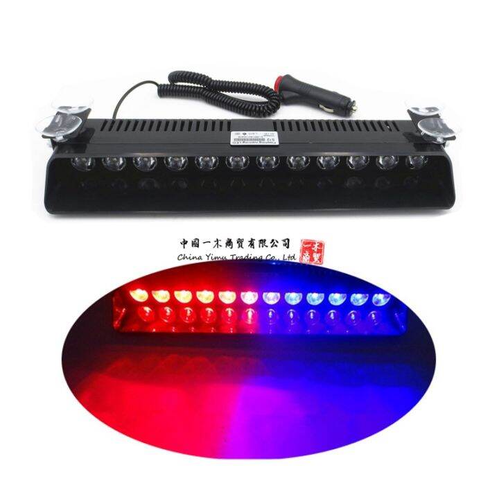 Car Strobe LED Flashing Lights Lamp Red Blue/Amber/Yellow/White Police