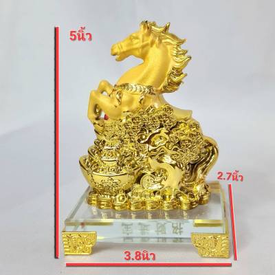 ม้า ม้าทอง กระถางทอง ก้อนทอง ม้ามงคล ฐานแก้ว ก้าวหน้า ความรุ่งเรือง  เสริมโชคลาภ เสริมฮวงจุ้ย แก้ปีซง 5นิ้ว พร้อมส่ง