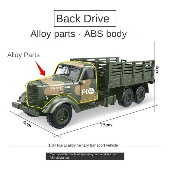ถังแบบทหารรถจำลองทำจากอัลลอย-abs-สำหรับเด็กตุ๊กตาคริสต์มาสกวางเรนเดียร์วันเกิดรถหุ้มเกราะ1ชิ้น