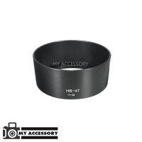 Lens Hood HB-47 For Nikon AF-S 50mm f/1.8G , AF-S 50mm f/1.8G , YN50mm.f/1.8 , YN35mm f/2