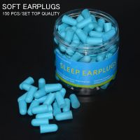 120/150 Earplugs Protection Sleeping Sound Insulation Anti Noise Reduction Earplug Cancelling Soft Foam Ear Plugs