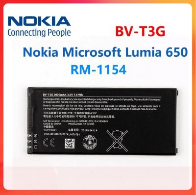 NOKIA แบตเตอรี่ Nokia Microsoft Lumia 650 RM-1154 BV-T3G 2000mAh
