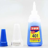 【CC】 401 Glue Instant Fast Adhesive  Bottle Super Multi-Purpose Colorless