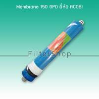 ไส้กรอง Membrane 150 GPD ยี่ห้อ ACOBI 9WAREE