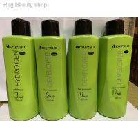 GRM สีย้อมผม จัดส่งทันที№Dipso Hydrogen ดิปโซ ผสม  ไฮโดรเจน ดีเวลลอปเปอร์ 3% 6% 9% 12% 1ลิตร 1000มล ครีมย้อมผม  ครีมเปลี่ยนสีผม