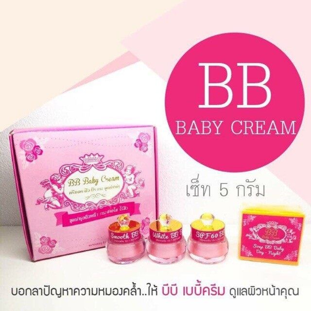bb-baby-cream-บีบีเบบี้ครีม-ครีมหน้า-ครีมบีบี-ขนาด-5-กรัม-1-กล่อง