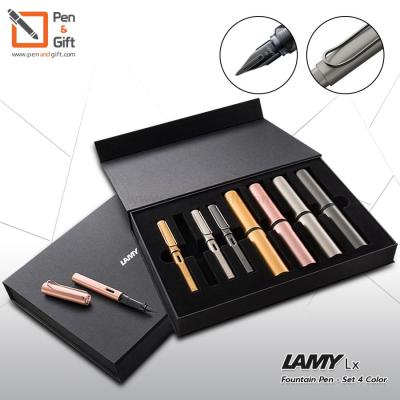 LAMY Lx Fountain Pen Set 4 Colors Limited Edition - ปากกาหมึกซึมลามี่ แอลเอ็กซ์ เซ็ท 4 สี ของแท้ 100% พร้อมใบรับประกัน  [penandgift]