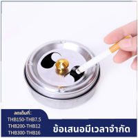 รอบ Spinning Ashtray กับฝาครอบสแตนเลสฝาปิดที่เขี่ยบุหรี่หมุน Gadget