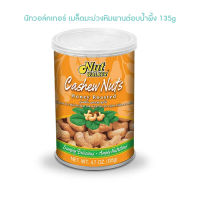 นัทวอล์คเกอร์ เมล็ดมะม่วงหิมพานต์อบน้ำผึ้ง 135g