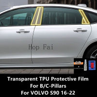 สำหรับ VOLVO S90 16-22 Bc-เสาโปร่งใส TPU ป้องกันฟิล์ม Anti-Scratch Repair ฟิล์มอุปกรณ์เสริม Refit