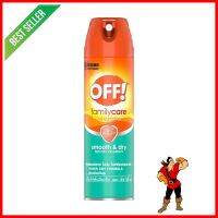 สเปรย์ป้องกันยุง OFF FAMILYCARE SMOOTH&amp;DRY 113 กรัมMOSQUITO REPELLENT SPRAY OFF FAMILYCARE SMOOTH&amp;DRY 113G **ด่วน สินค้าเหลือไม่เยอะ**