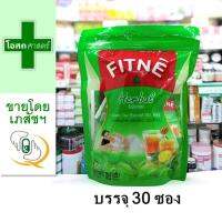 [ห่อ 30 ซอง] ชาชง สมุนไพร ตรา ฟิตเน่ สูตร ชาเขียว  --- สีเขียว ฟิทเน่ fitne fitnae fitne ฟิสเน่ กรีนที green tea รส กลิ่น หอม กลิ่น flavor เขียว ชา มัชฉะ