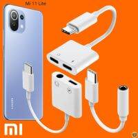 สายแปลง Xiaomi Type-C อแดปเตอร์ 2in1 หางหนู สายต่อ เสี่ยวมี่ 11 Lite ไทป์ซี ให้สามารถชาร์จแบตฯพร้อมเสียบหูฟังได้ในเวลาเดียวกัน