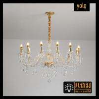 yolo โคมไฟระย้าคริสตัลสไตล์ยุโร 10หัว(รวมถึงแหล่งกำเนิดแสง)（D8057-gold）