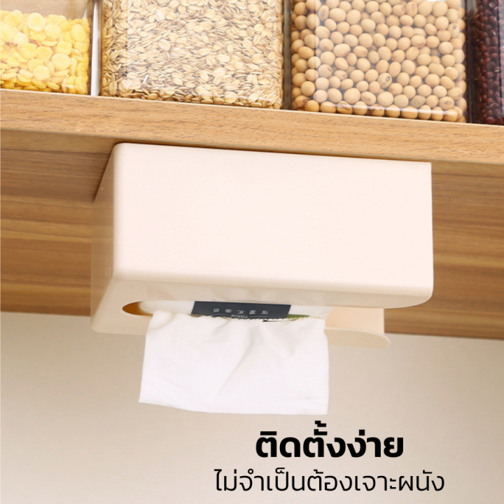 กล่องทิชชู่-กล่องกระดาษทิชชู่-กล่องใส่กระดาษทิชชู่-ไม่ต้องเจาะผนัง-tissue-box-ง่ายต่อการติดตั้ง